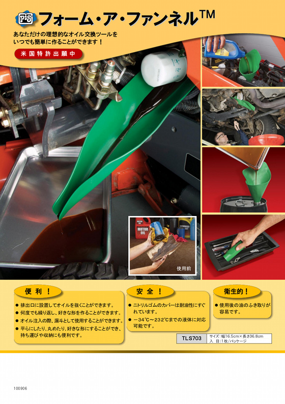 JASCA - 日本自動車整備商工組合連合会（整商連）